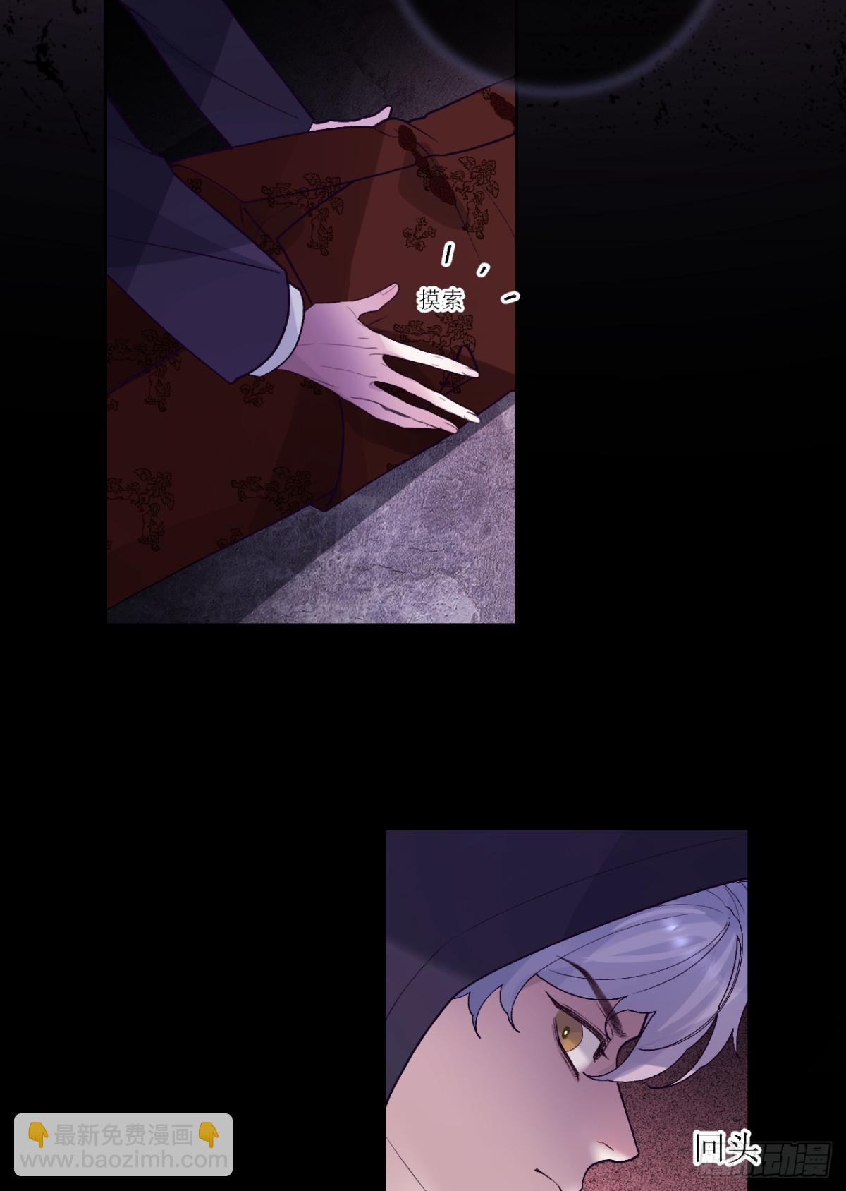 17.再入险境(1/2)-第18话