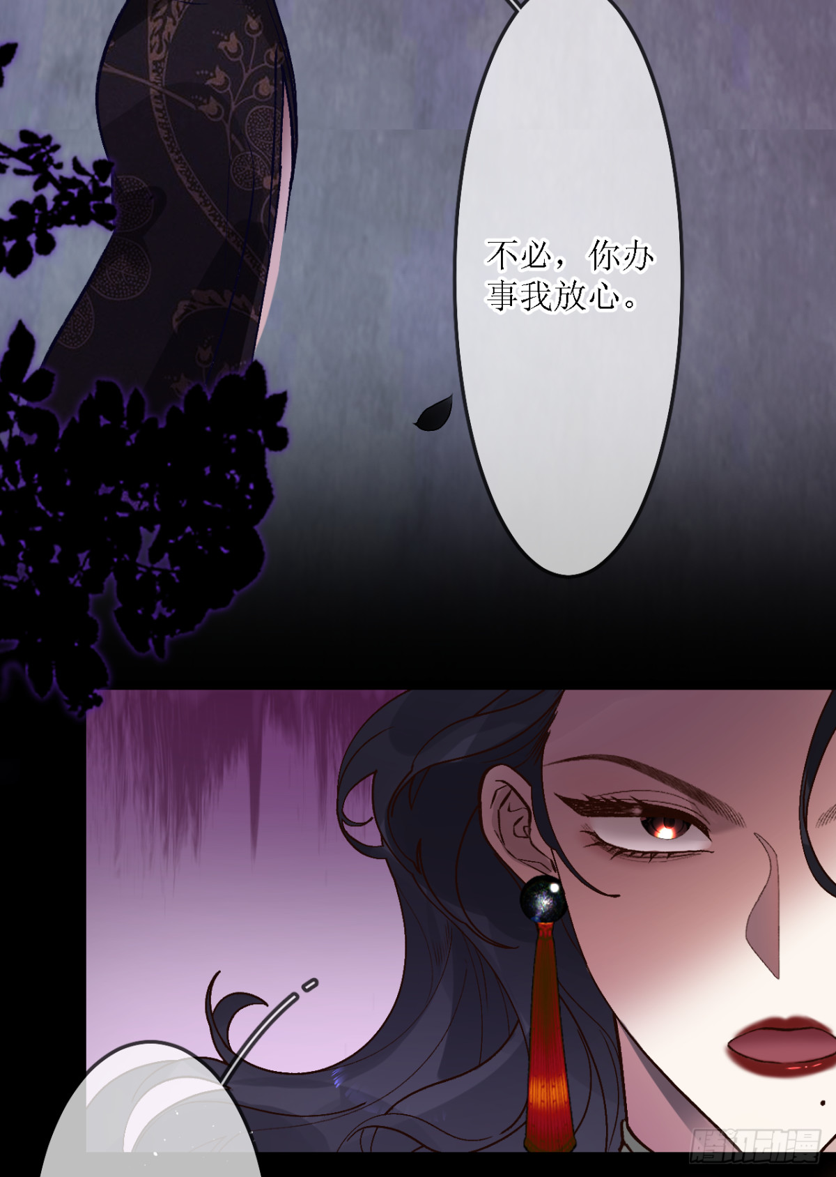 17.再入险境(1/2)-第18话