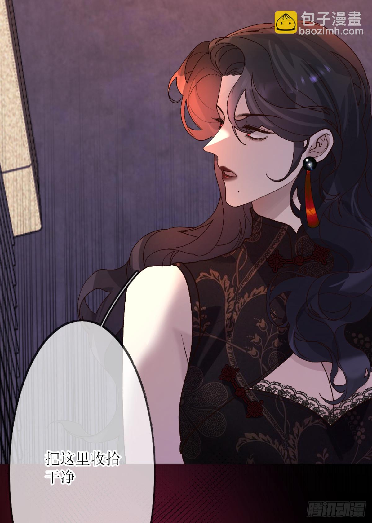 17.再入险境(1/2)-第18话