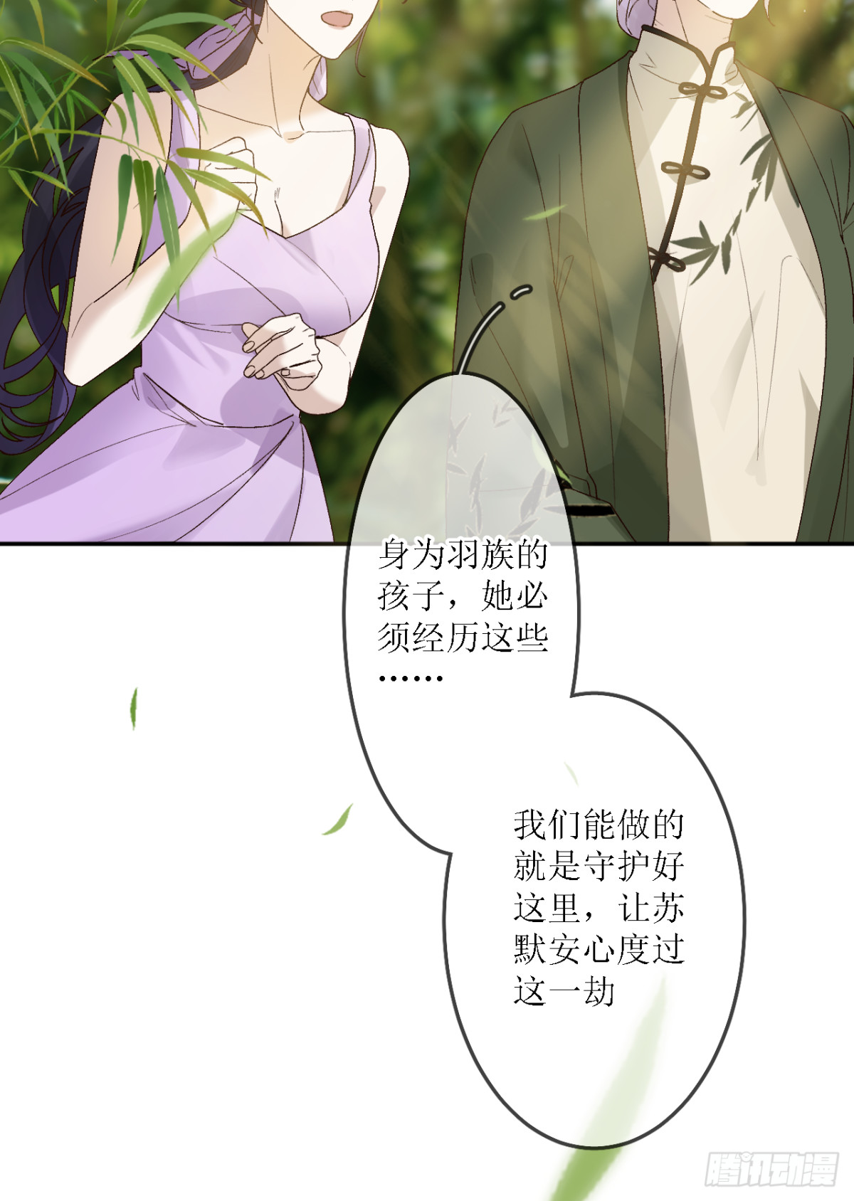 17.再入险境(1/2)-第18话