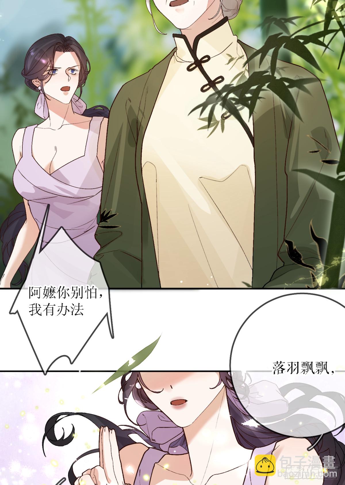 17.再入险境(1/2)-第18话