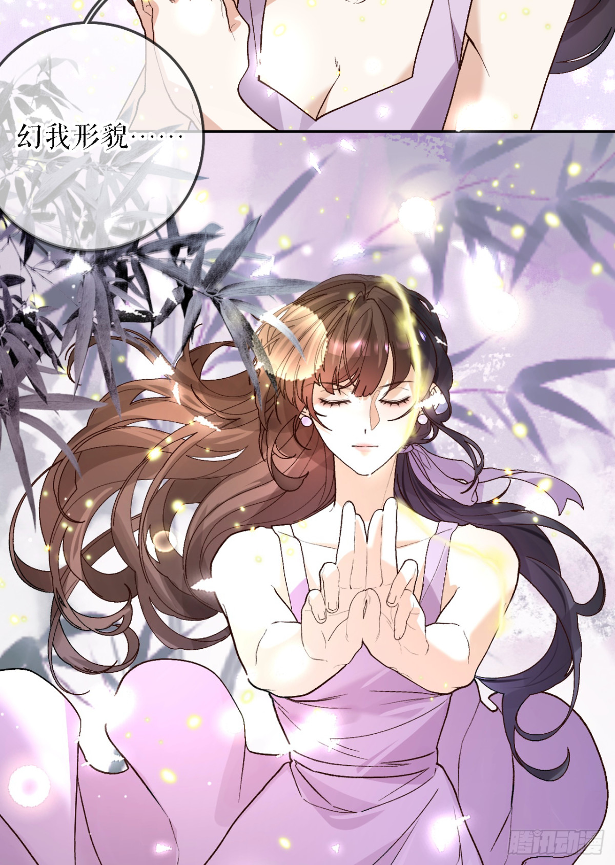 17.再入险境(1/2)-第18话