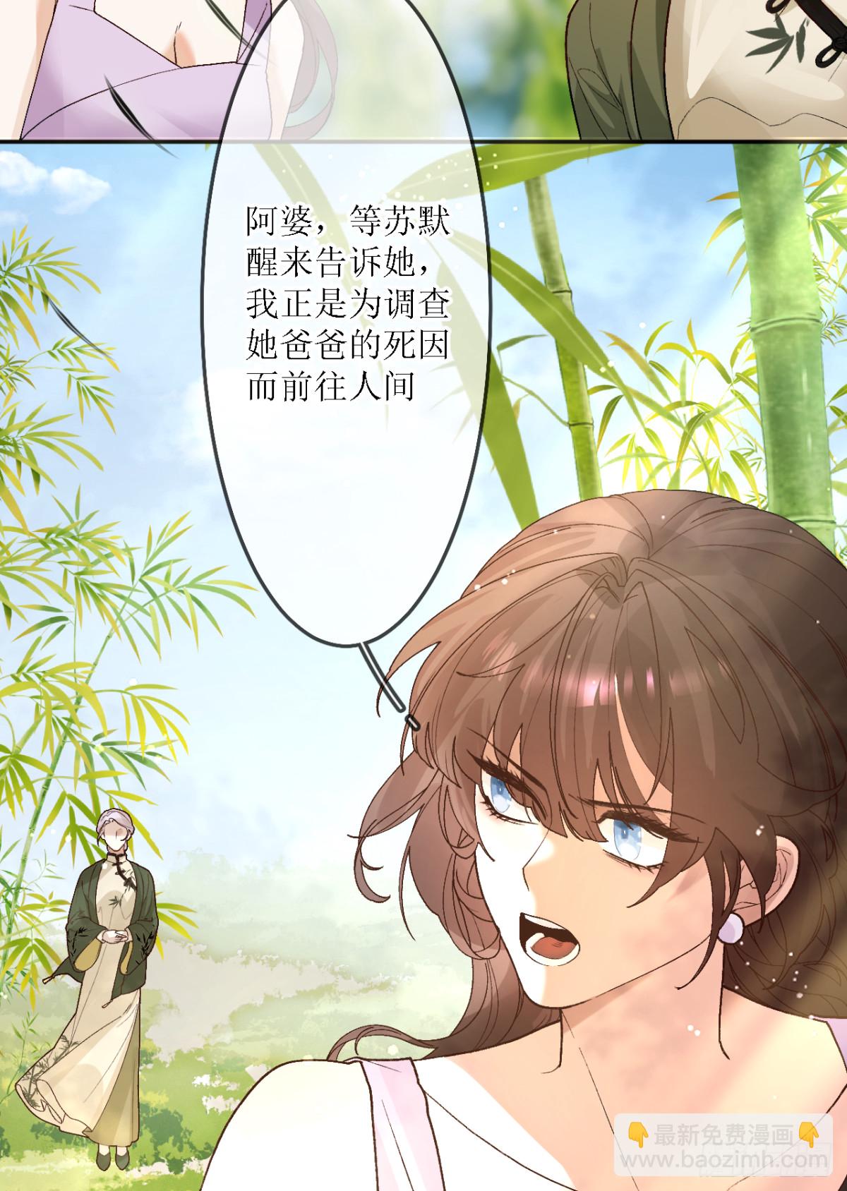 17.再入险境(1/2)-第18话