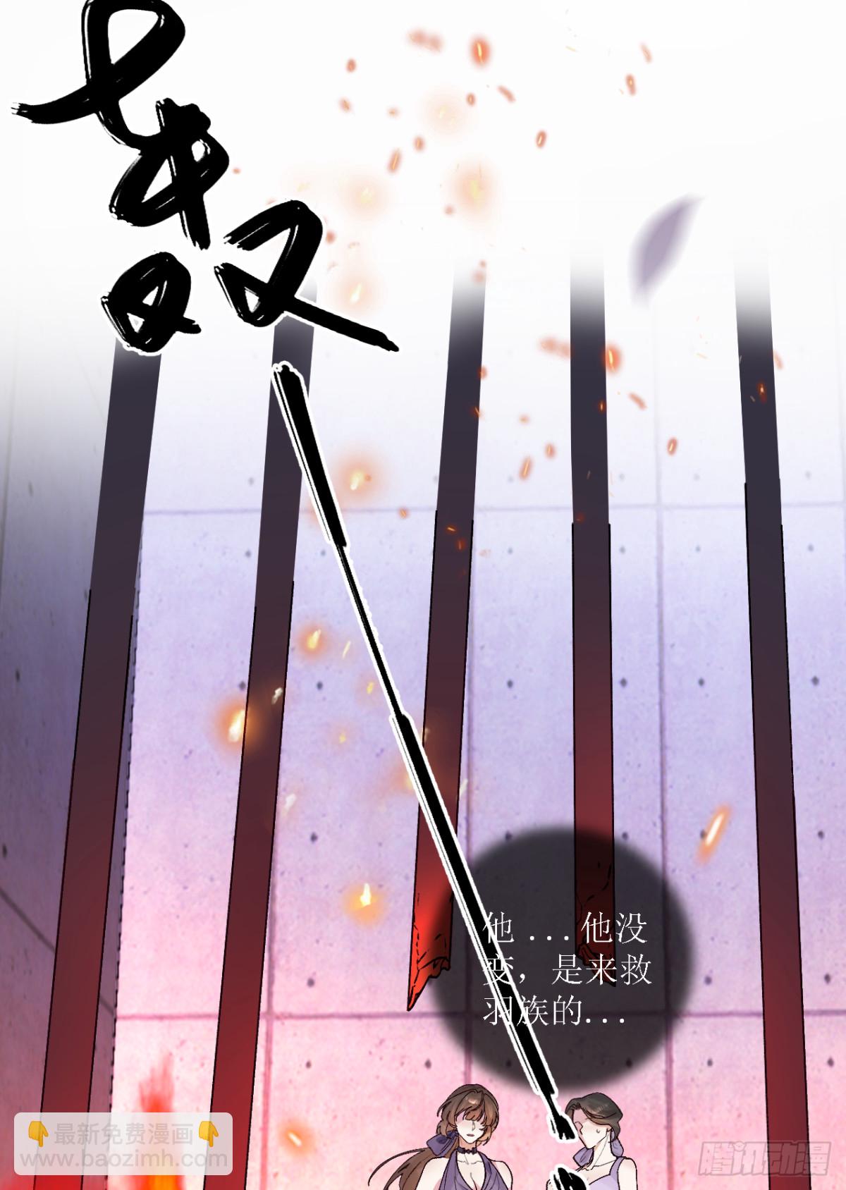 17.再入险境(1/2)-第18话