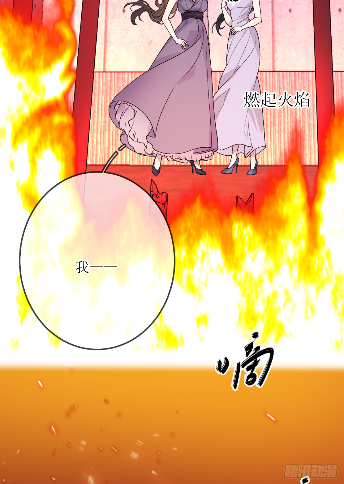 17.再入险境(1/2)-第18话