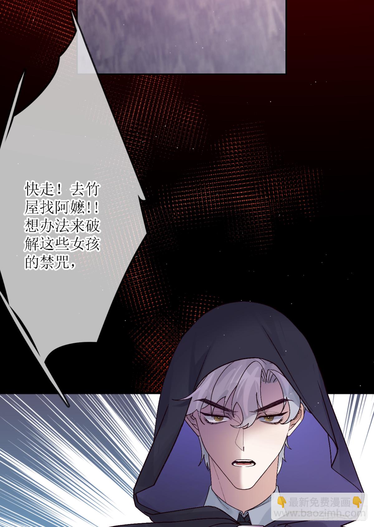 17.再入险境(1/2)-第18话