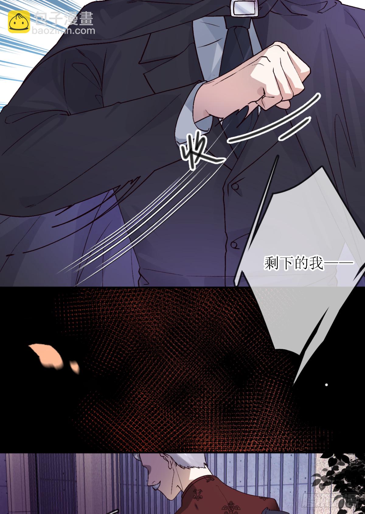 17.再入险境(1/2)-第18话