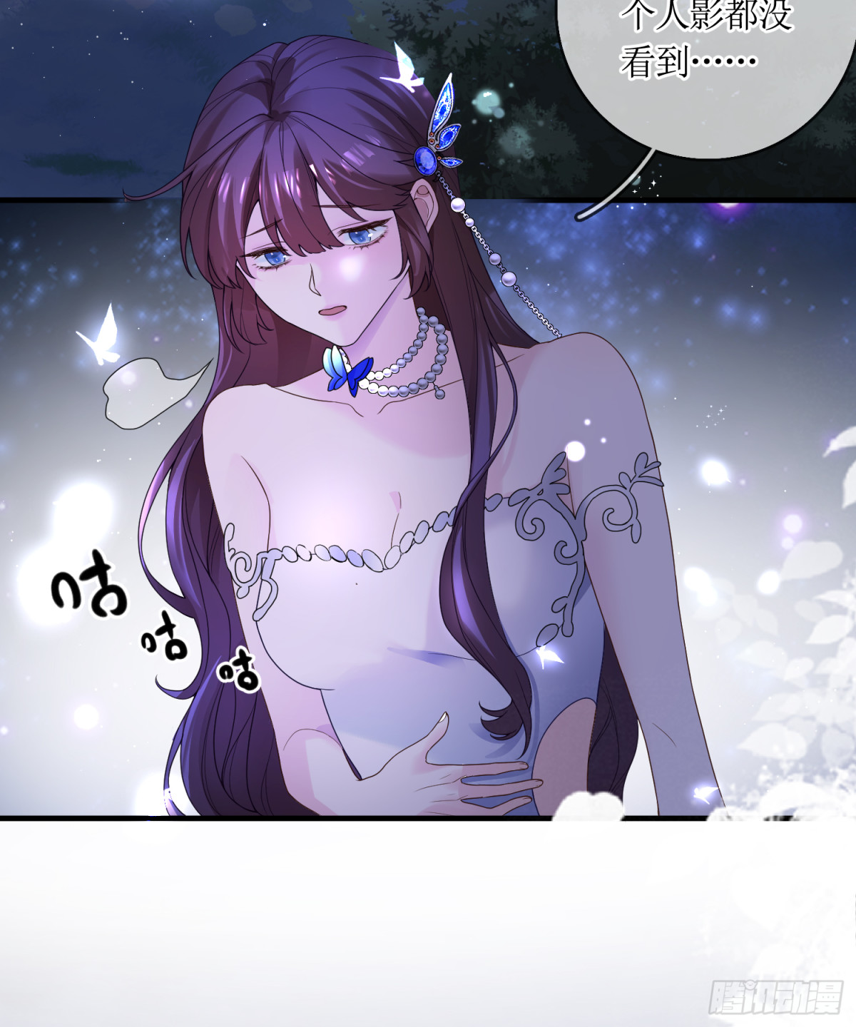 19.真实身份(1/2)-第20话