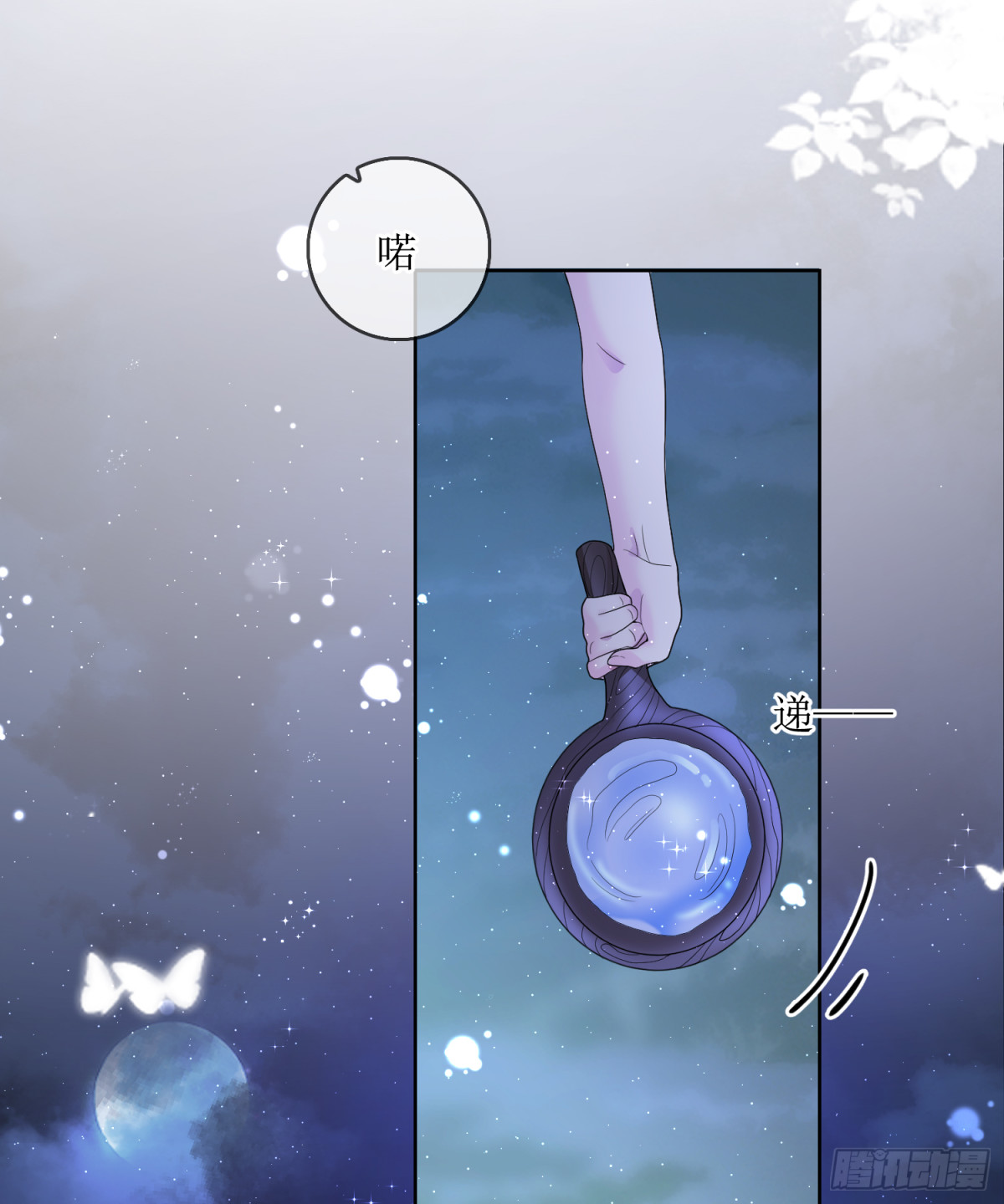 19.真实身份(1/2)-第20话