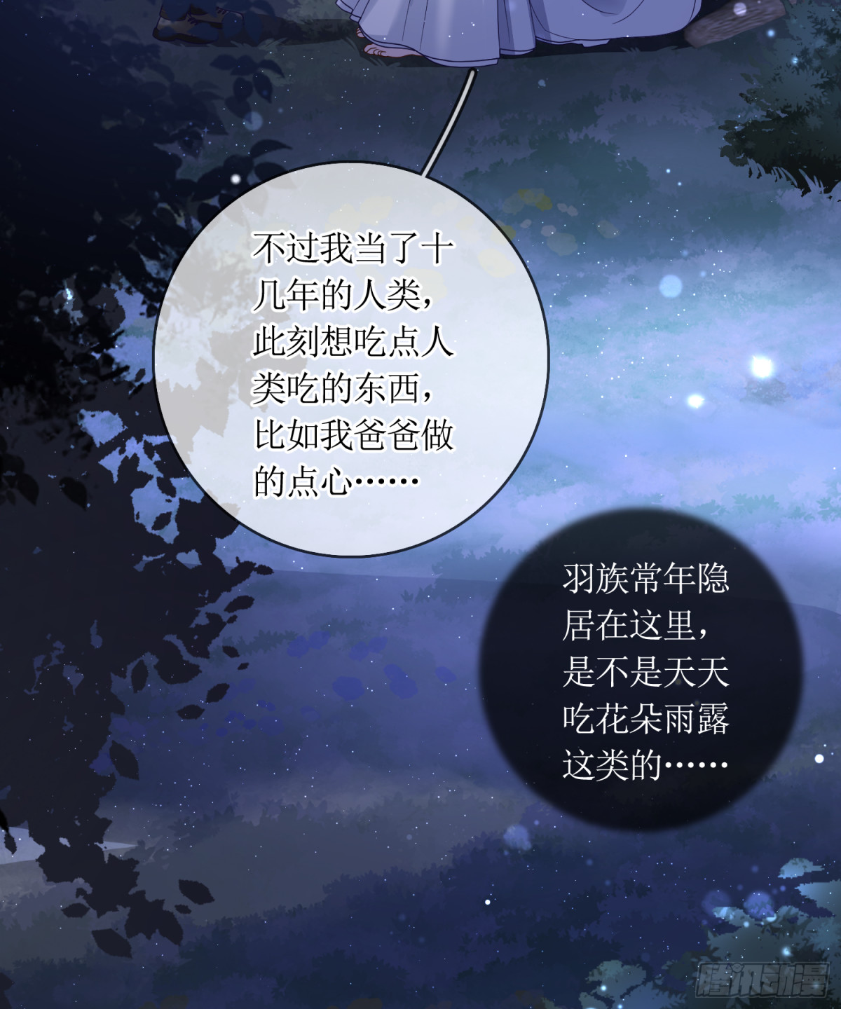 19.真实身份(1/2)-第20话