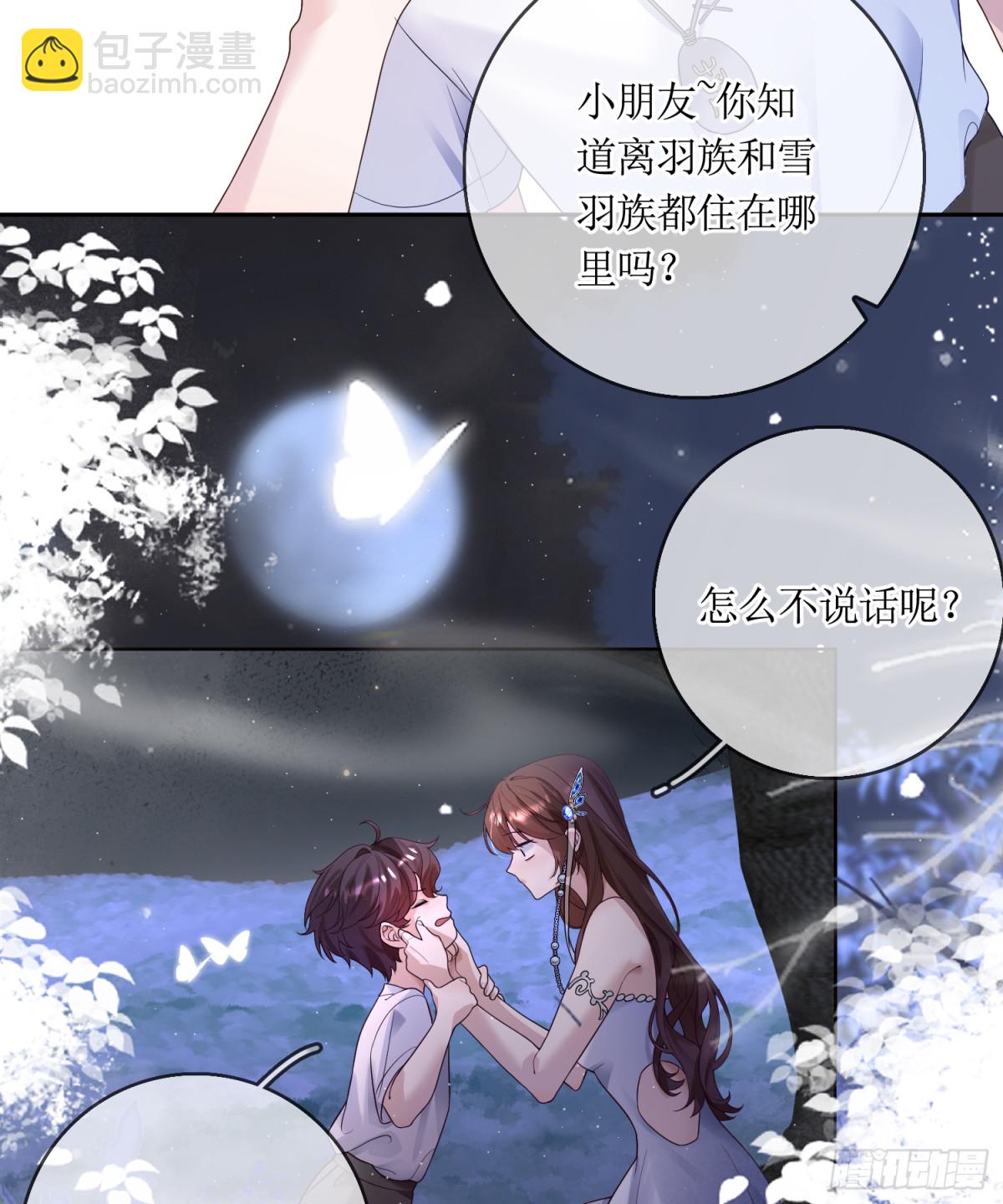 19.真实身份(1/2)-第20话