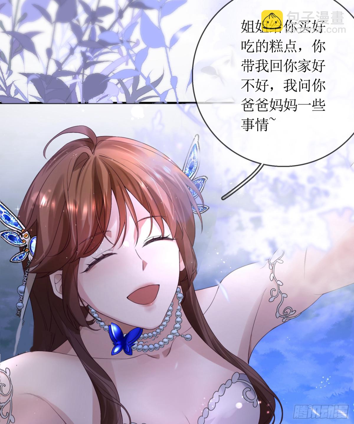 19.真实身份(1/2)-第20话