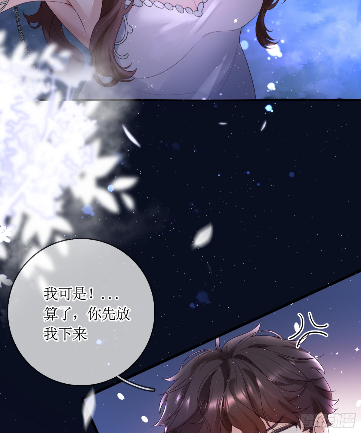 19.真实身份(1/2)-第20话