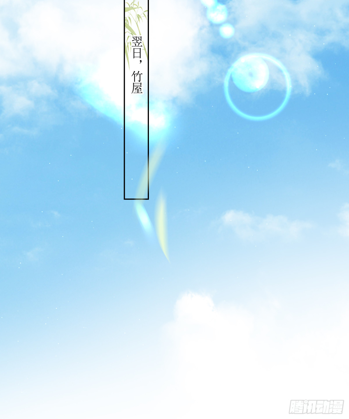 19.真实身份(1/2)-第20话