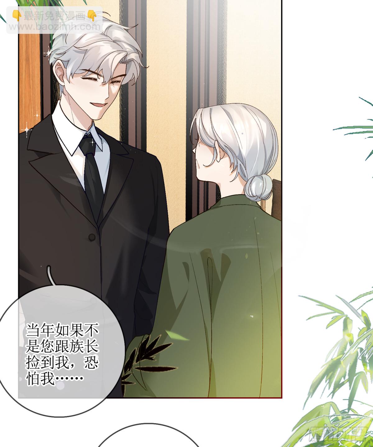 19.真实身份(1/2)-第20话