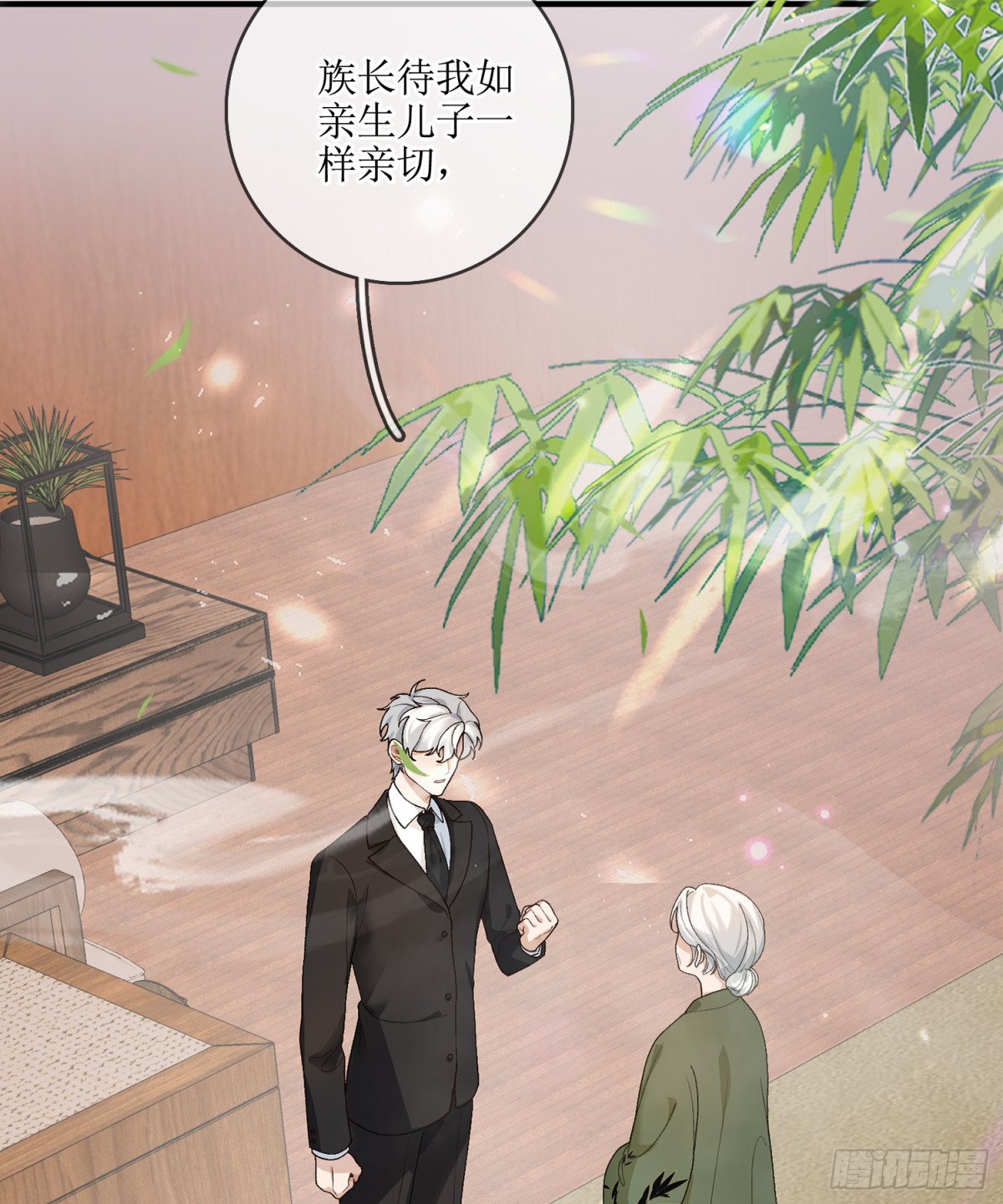 19.真实身份(1/2)-第20话