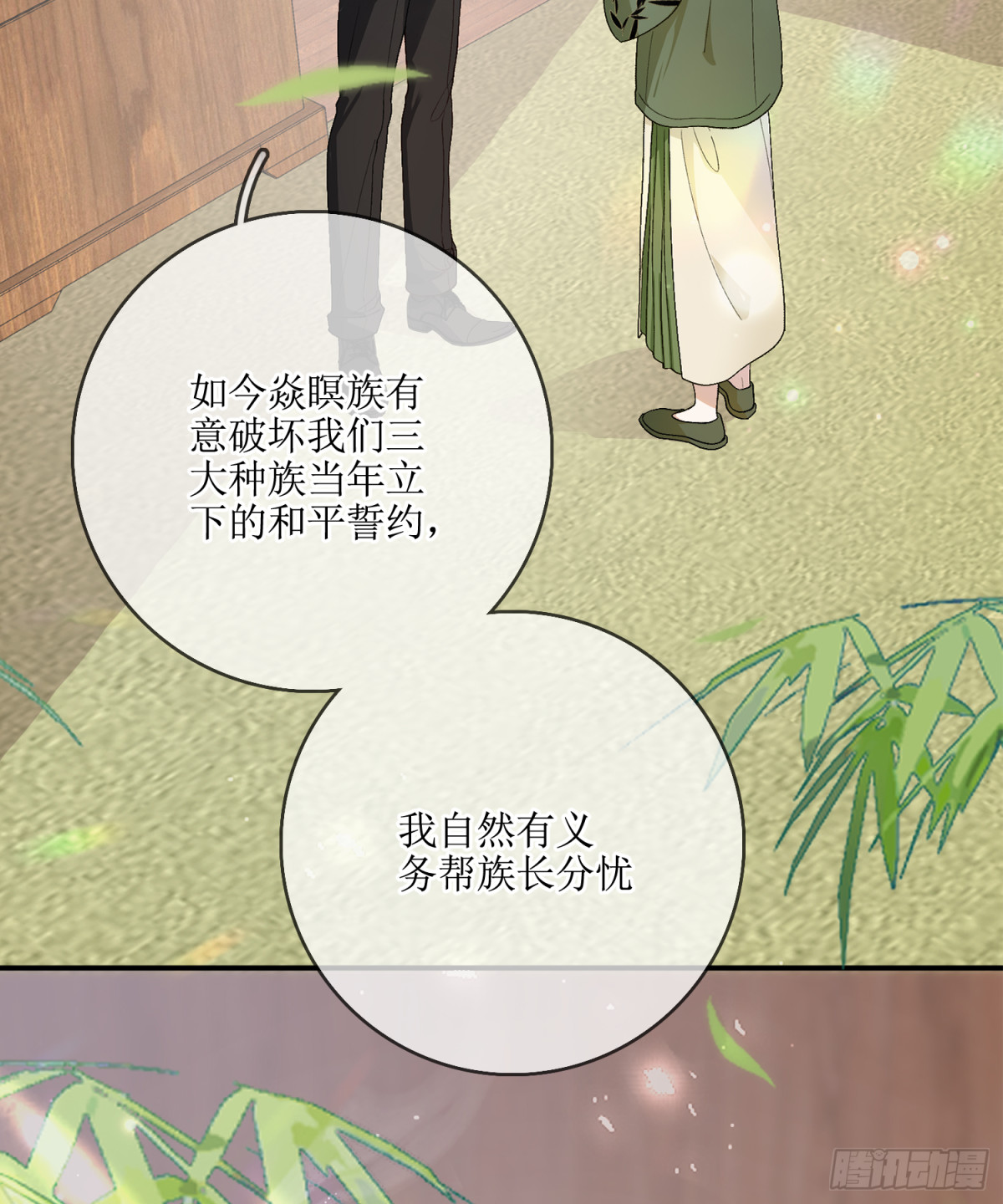 19.真实身份(1/2)-第20话