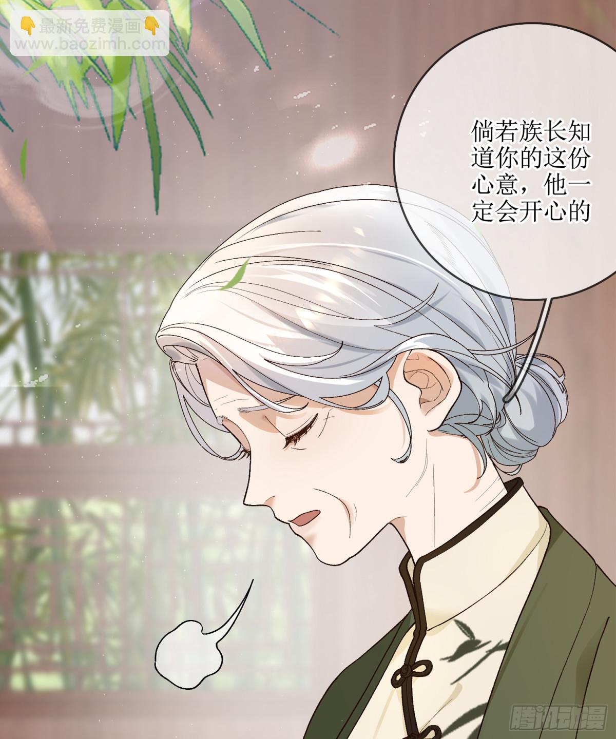 19.真实身份(1/2)-第20话