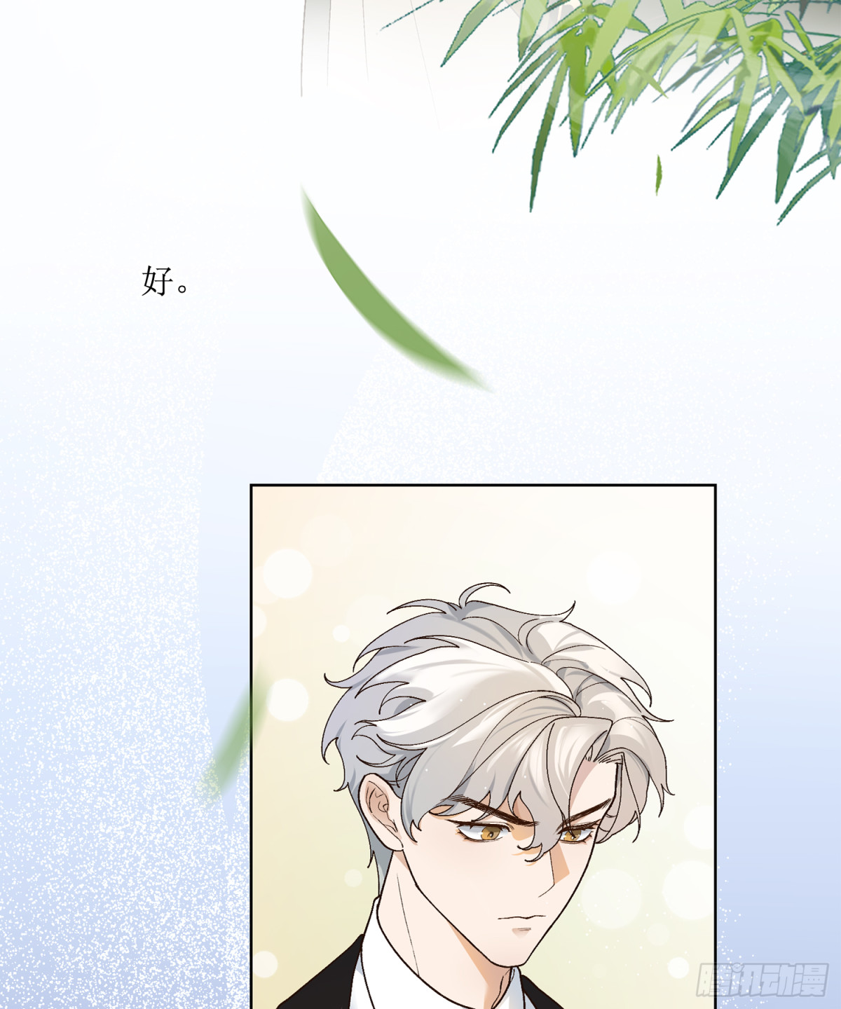 19.真实身份(1/2)-第20话