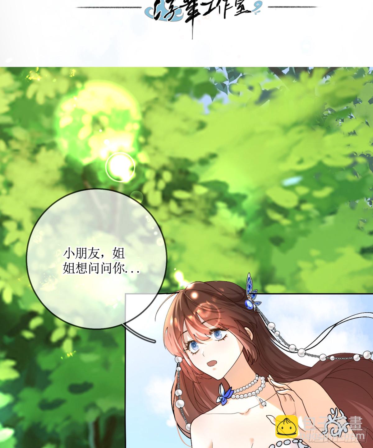 19.真实身份(1/2)-第20话