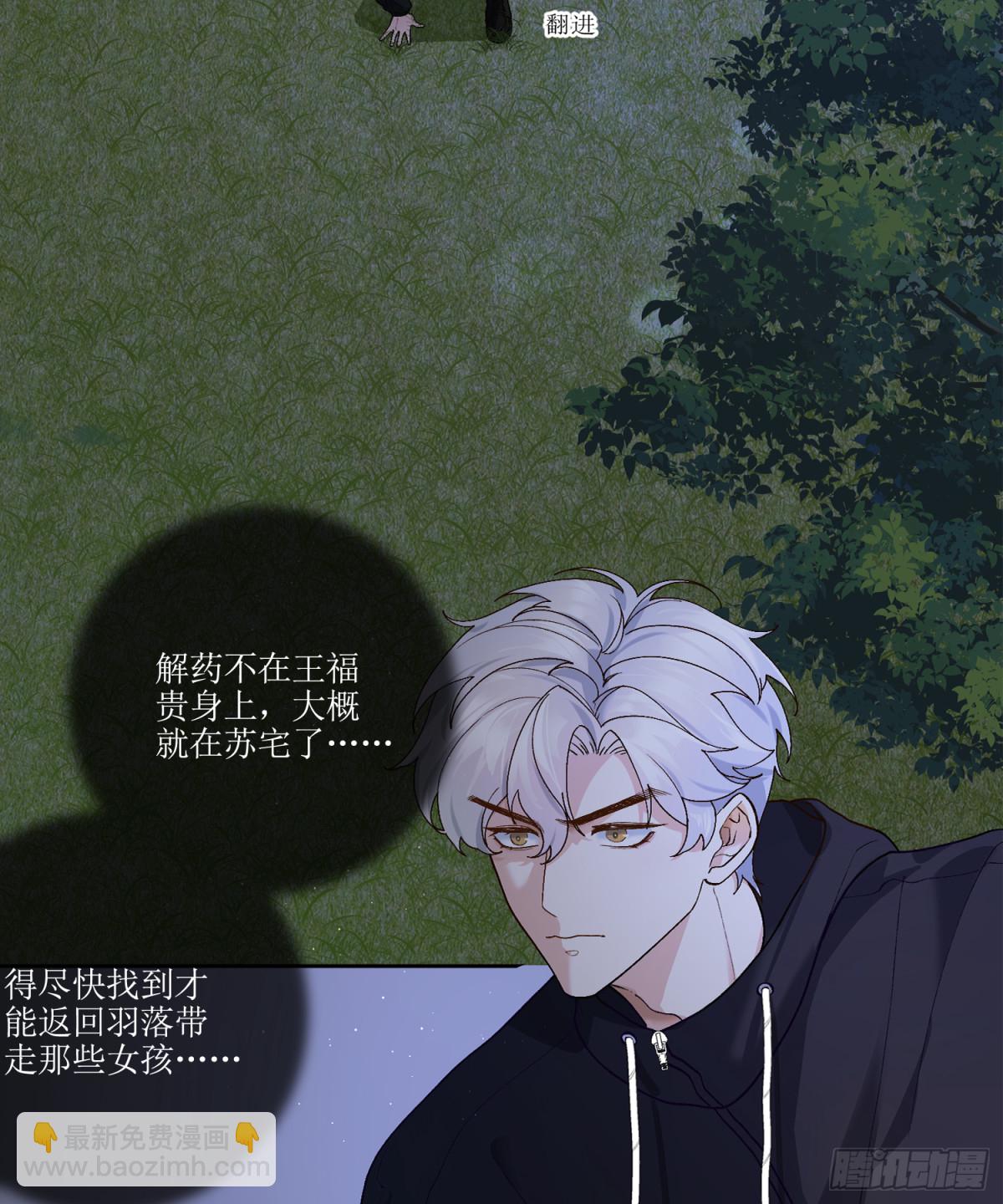 19.真实身份(1/2)-第20话