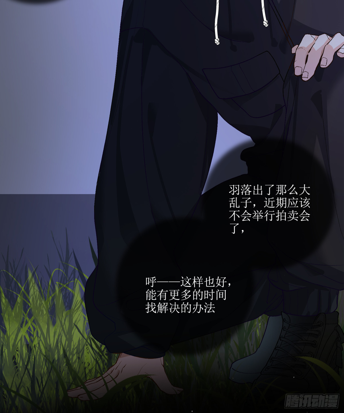 19.真实身份(1/2)-第20话