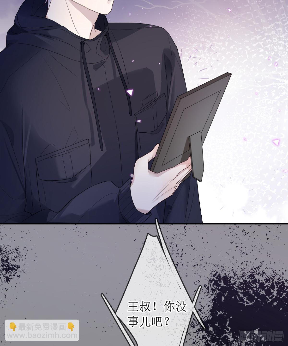 19.真实身份(1/2)-第20话