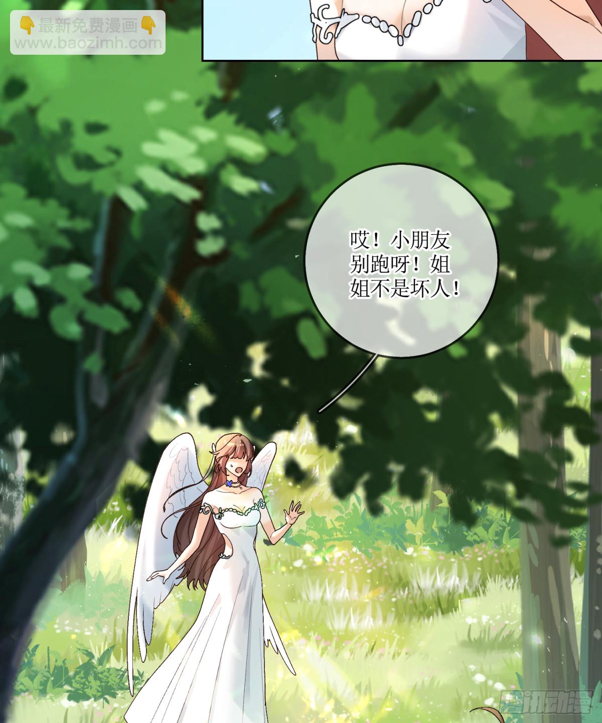 19.真实身份(1/2)-第20话