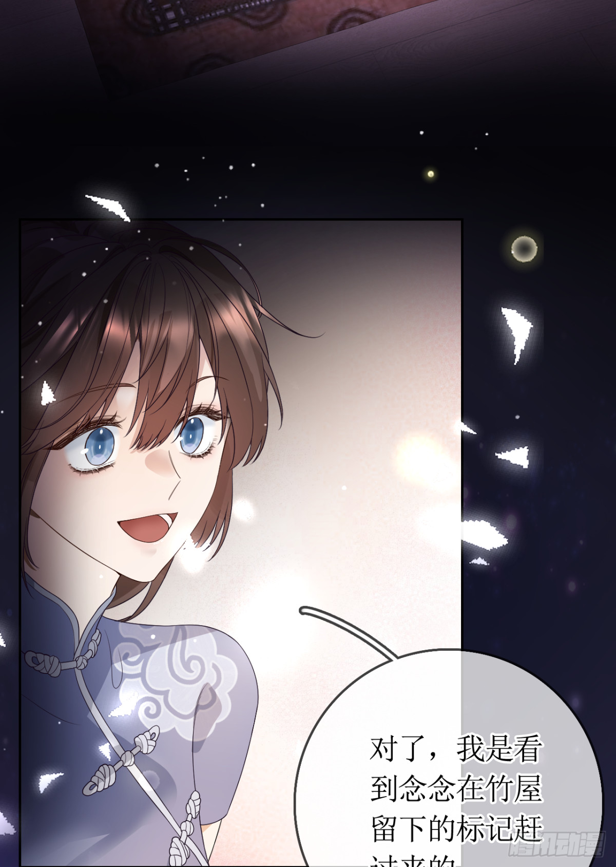 21.下一任掌权者(1/2)-第22话