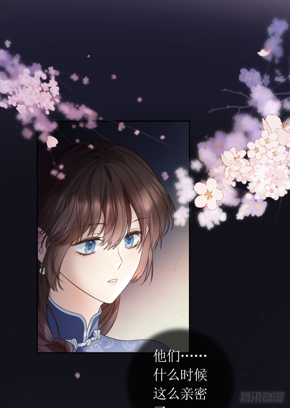 21.下一任掌权者(1/2)-第22话