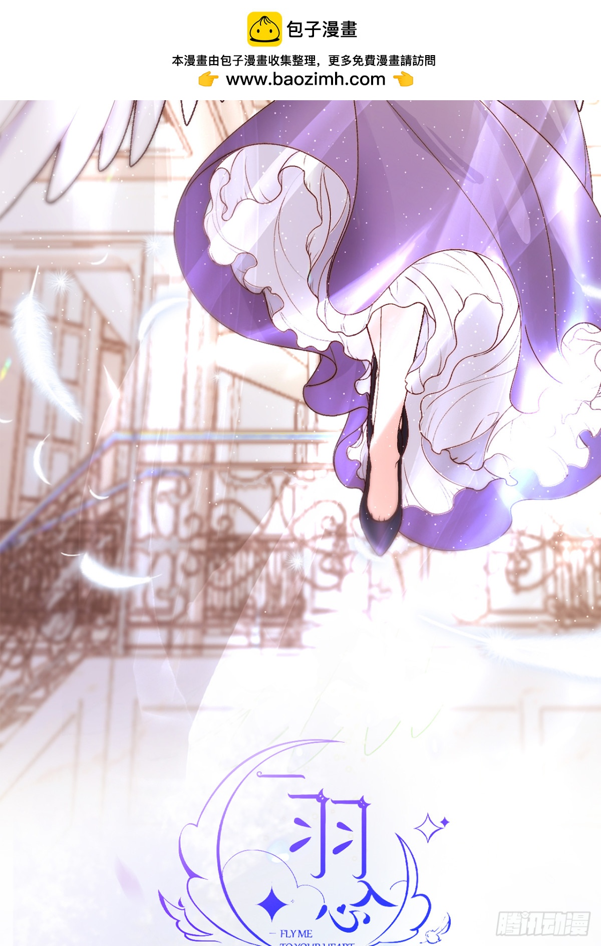 21.下一任掌权者(1/2)-第22话