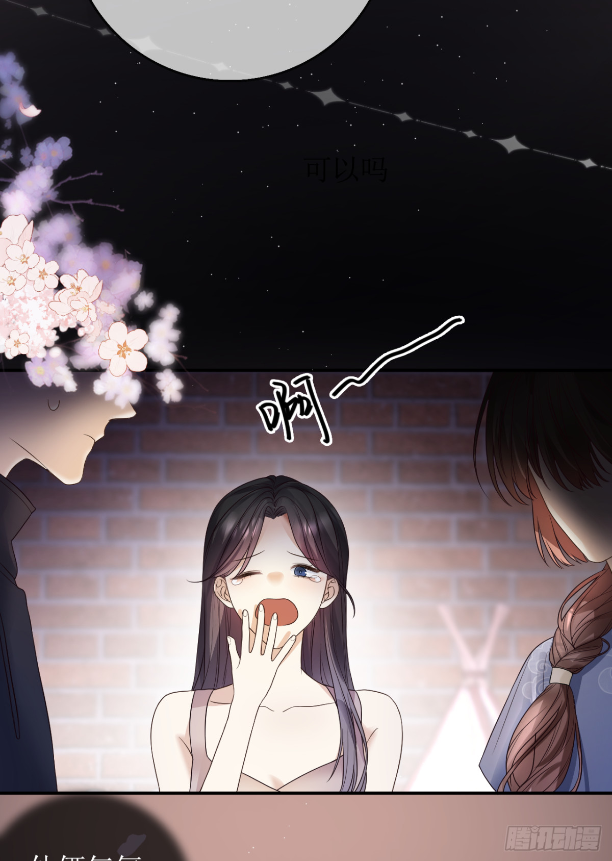 21.下一任掌权者(1/2)-第22话