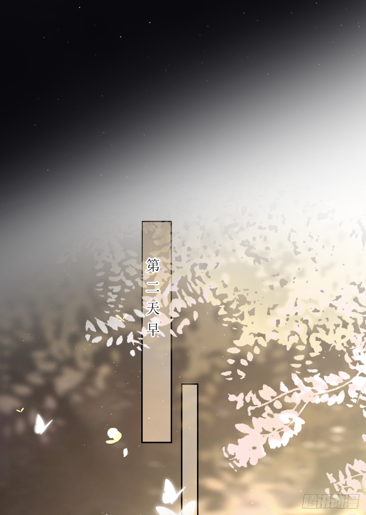 21.下一任掌权者(1/2)-第22话