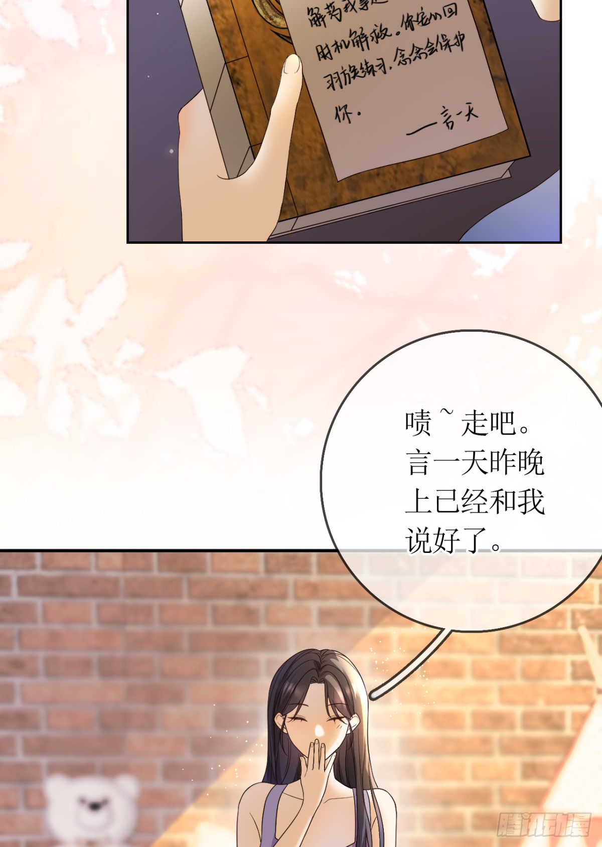 21.下一任掌权者(1/2)-第22话