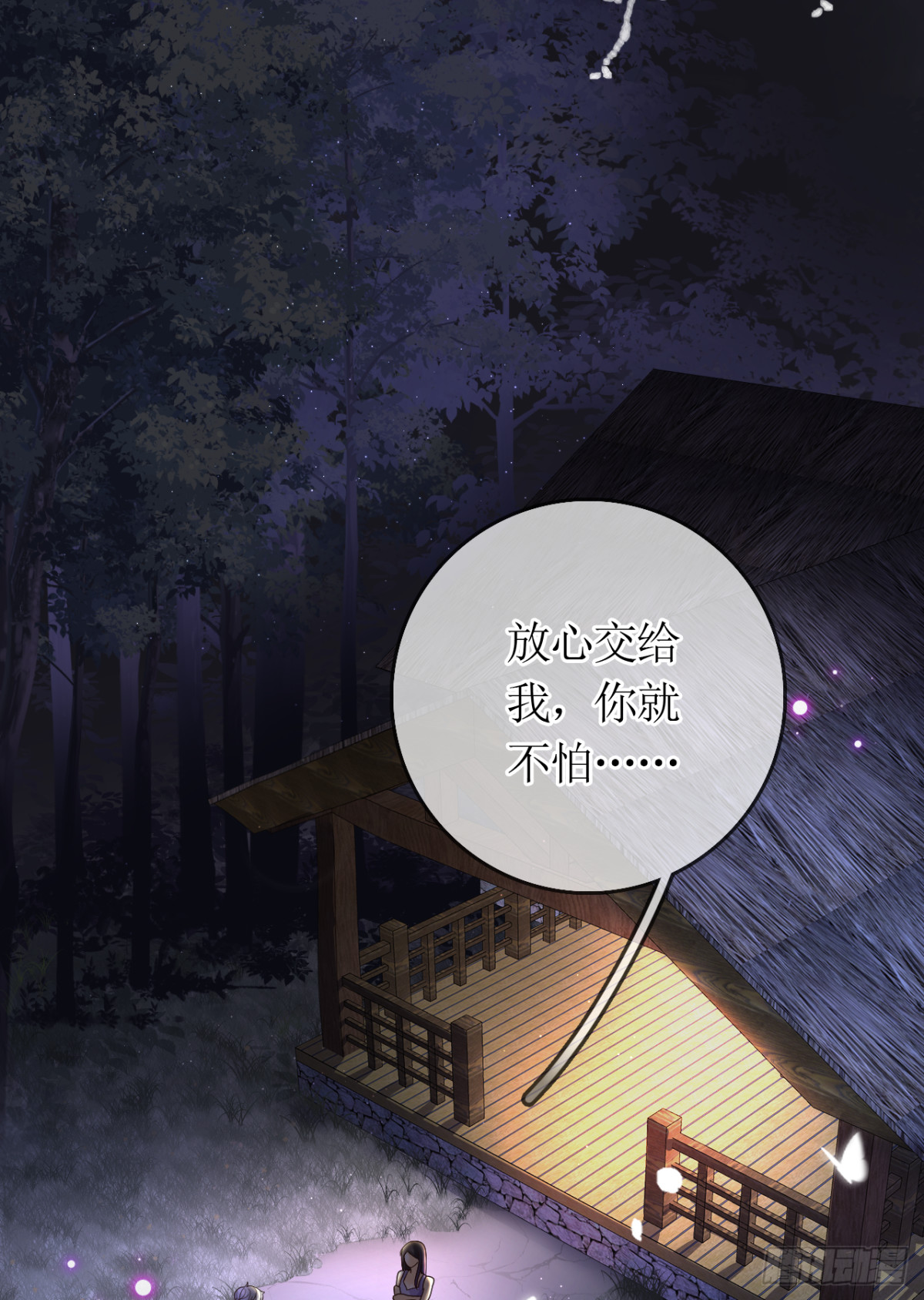 21.下一任掌权者(1/2)-第22话