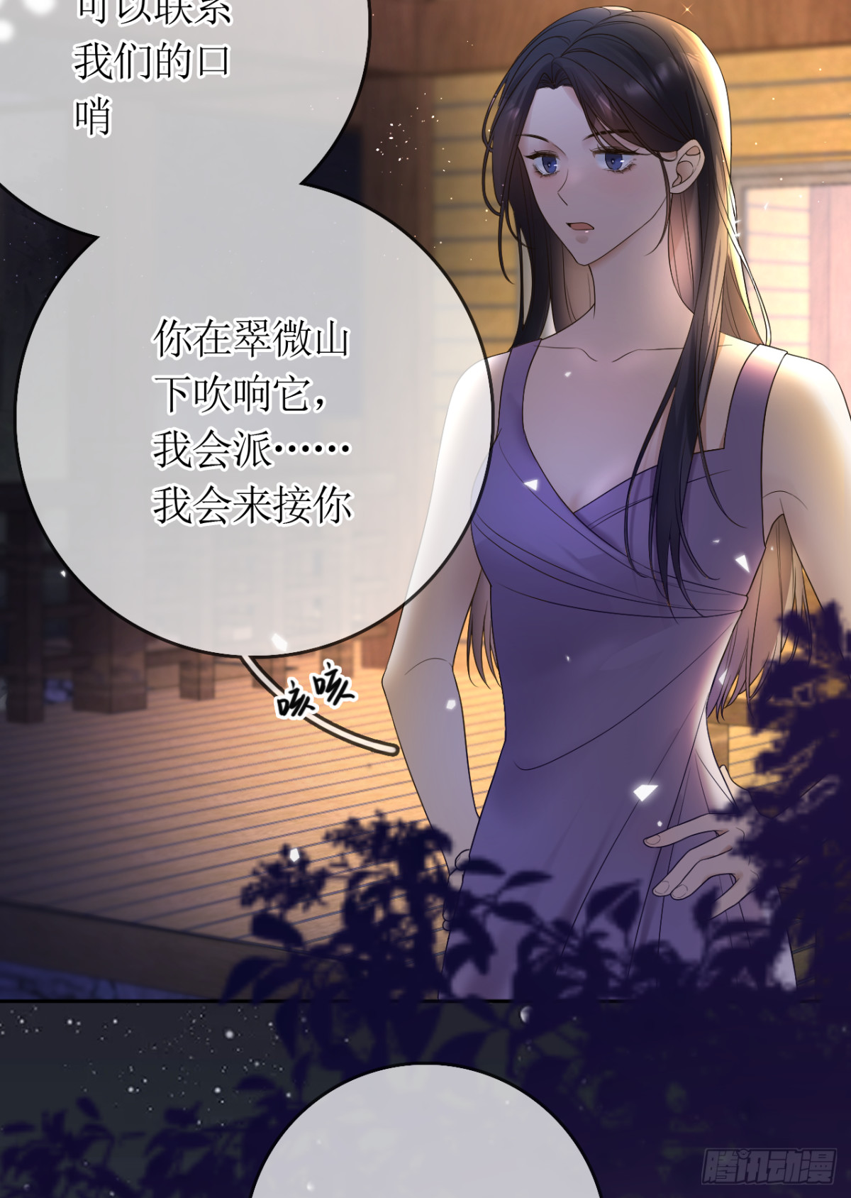 21.下一任掌权者(1/2)-第22话