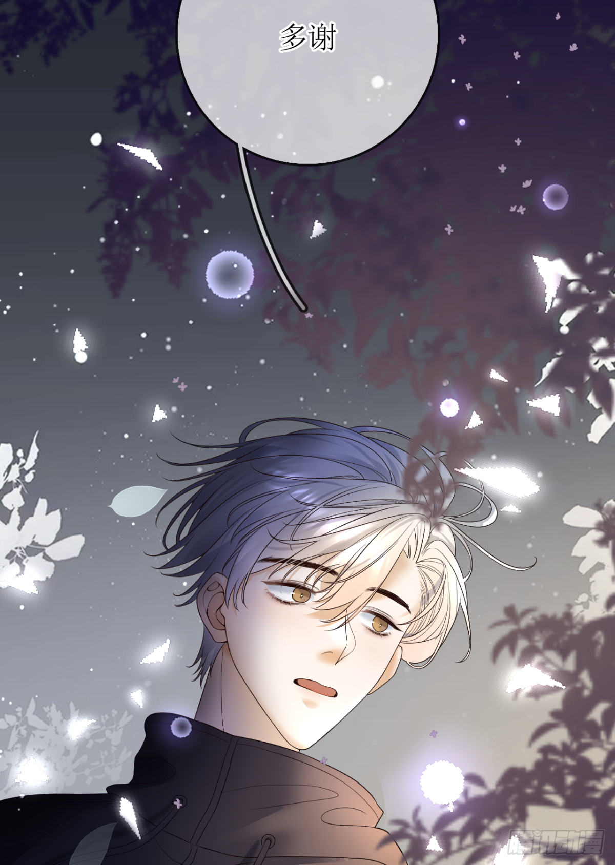 21.下一任掌权者(1/2)-第22话