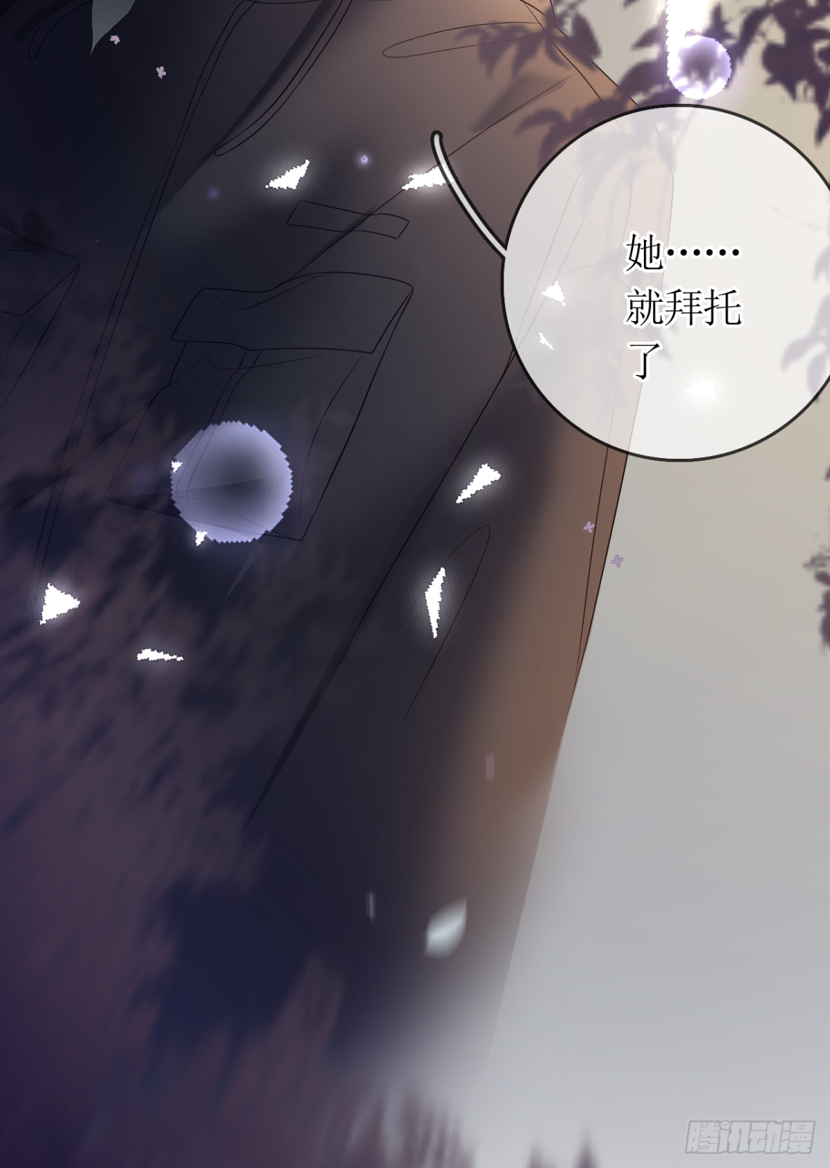 21.下一任掌权者(1/2)-第22话