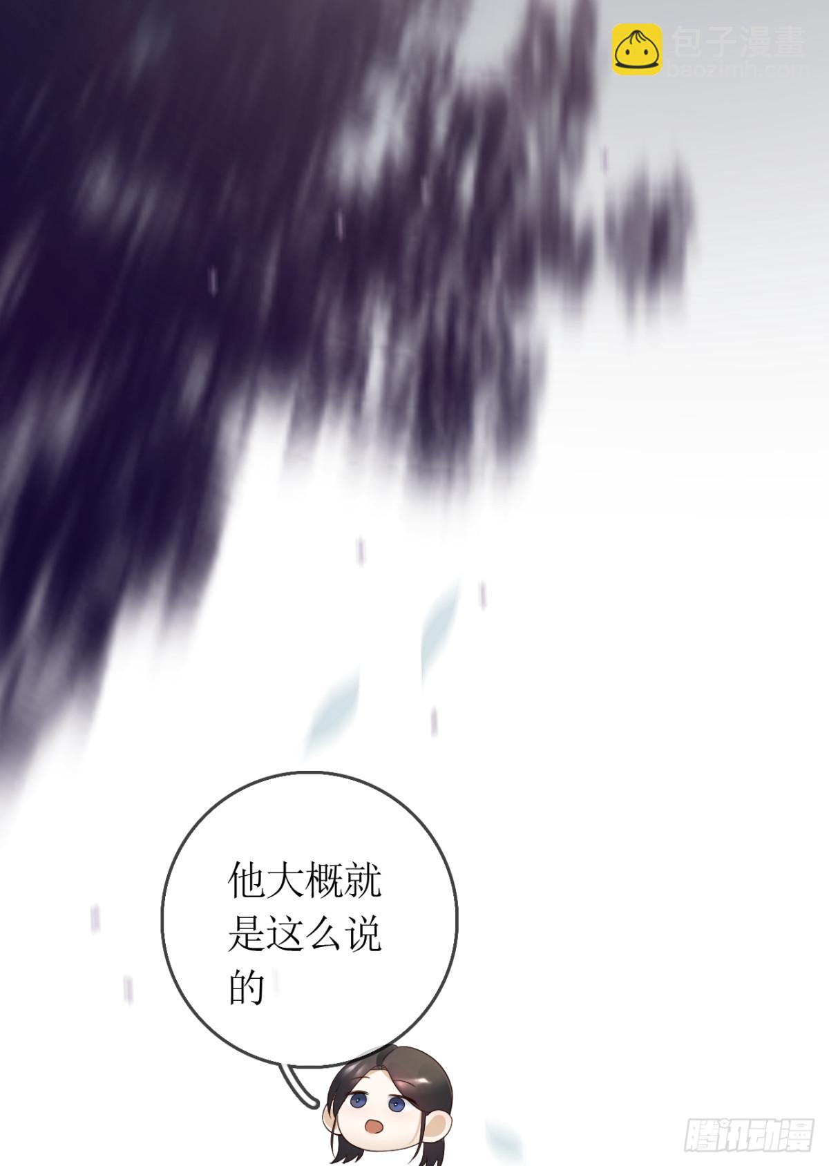 21.下一任掌权者(1/2)-第22话