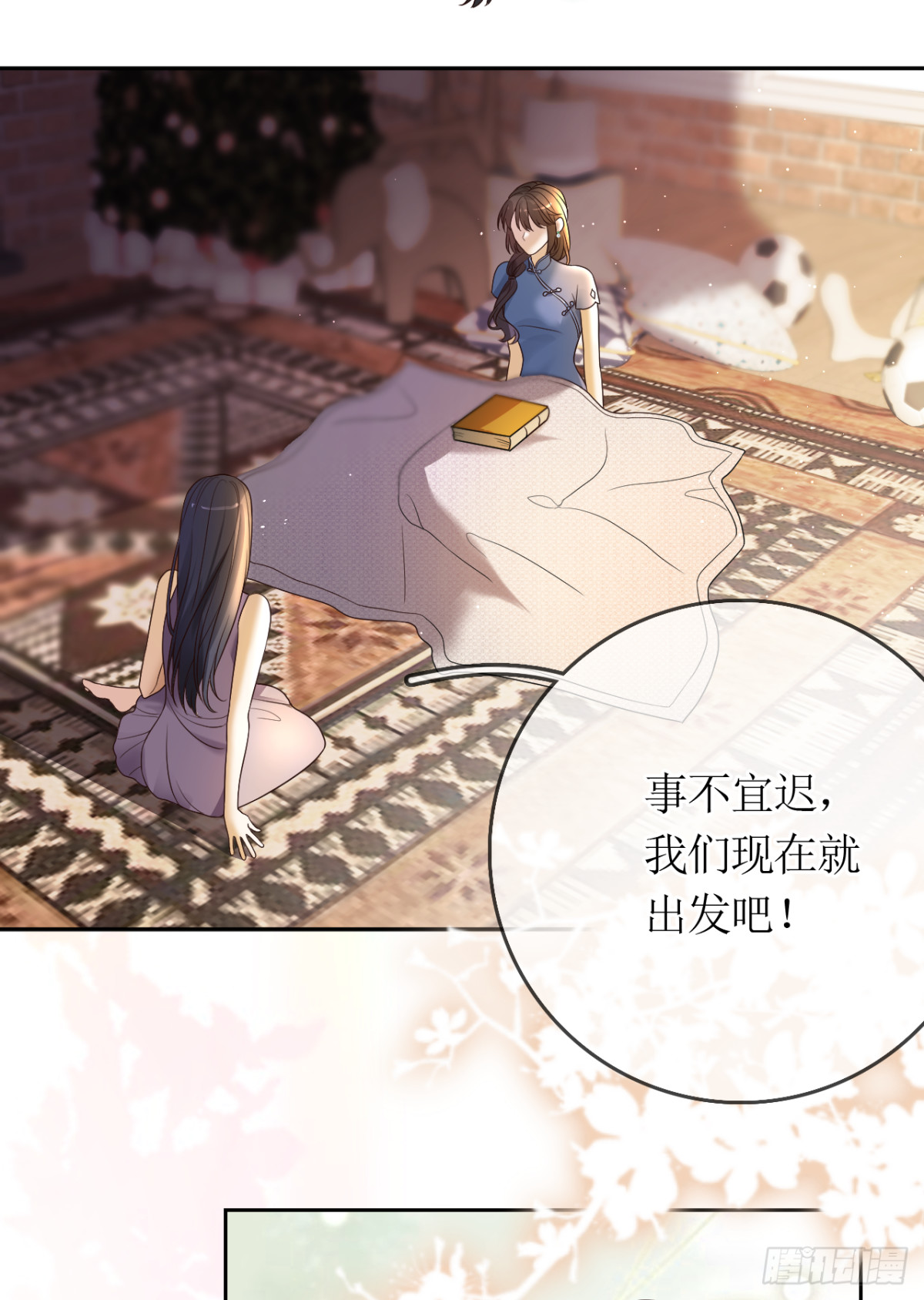 21.下一任掌权者(1/2)-第22话