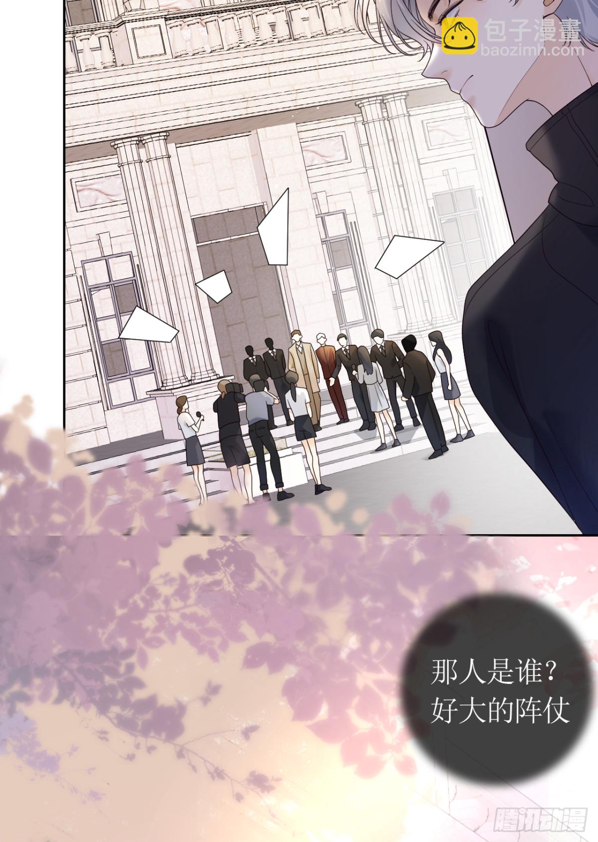 21.下一任掌权者(1/2)-第22话