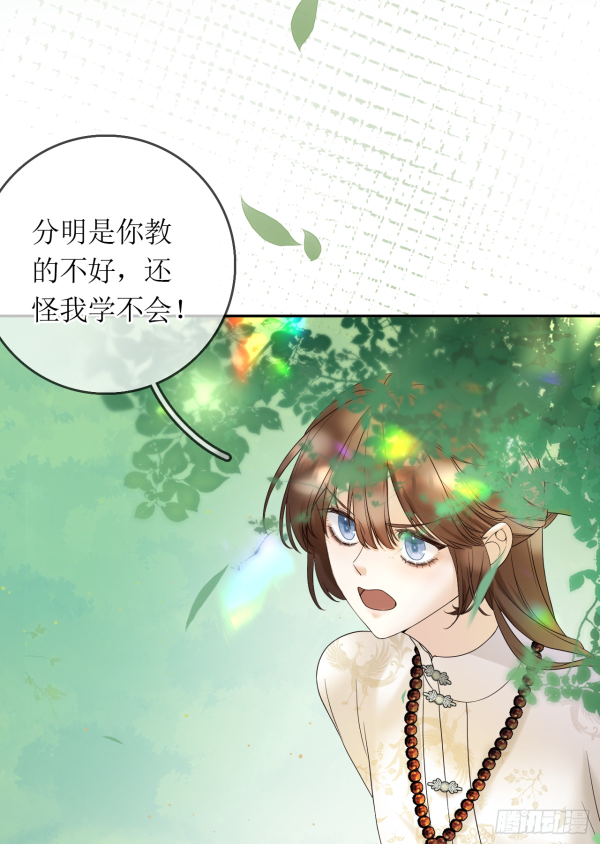 23.险象环生(1/2)-第24话