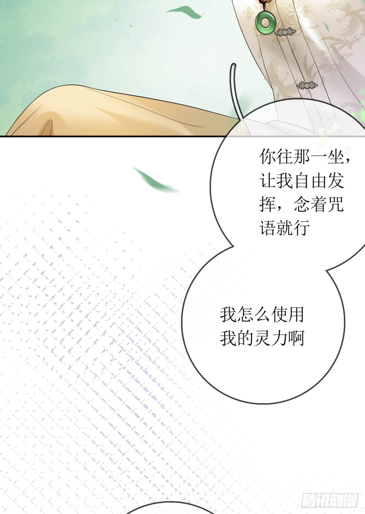 23.险象环生(1/2)-第24话