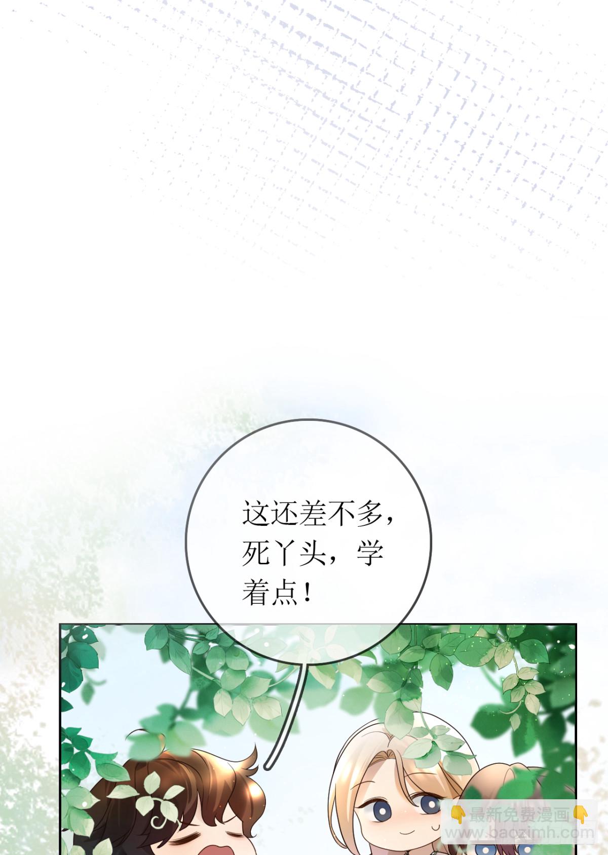 23.险象环生(1/2)-第24话