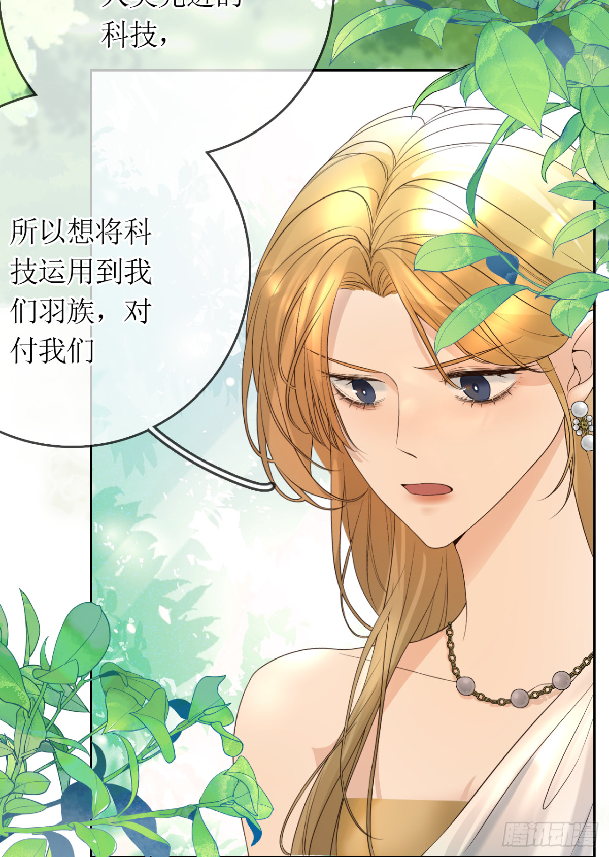 23.险象环生(1/2)-第24话