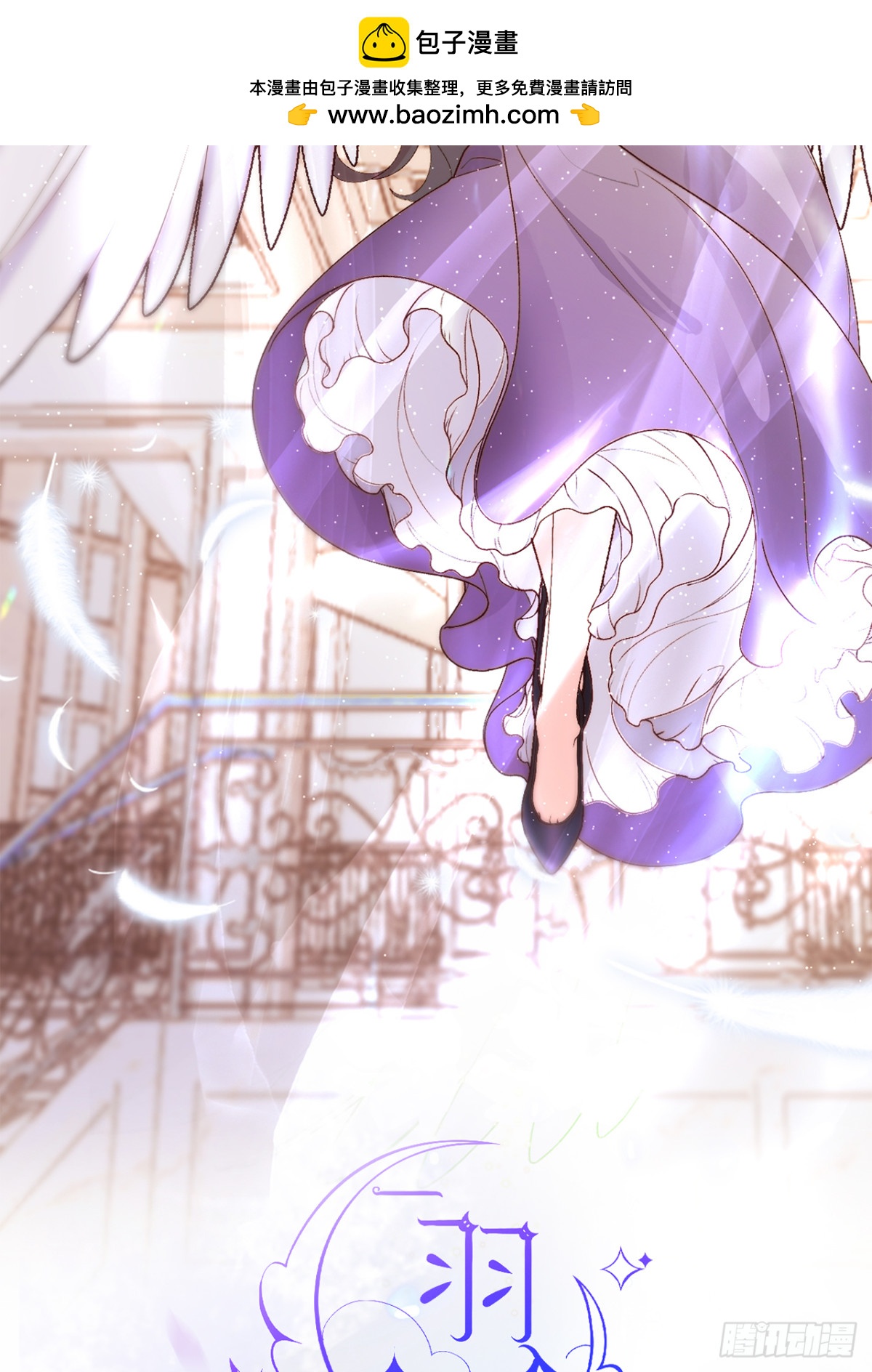 23.险象环生(1/2)-第24话