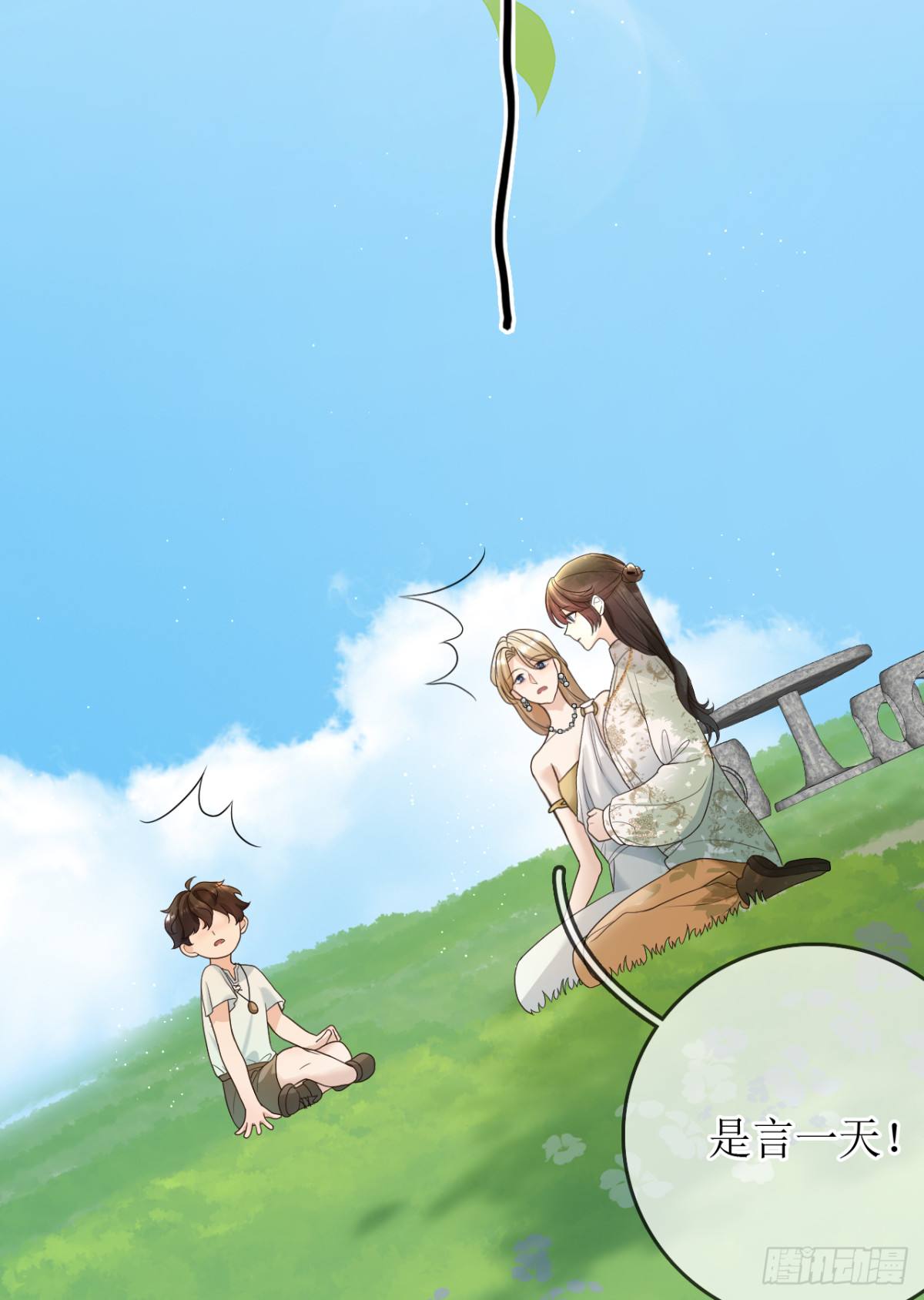 23.险象环生(1/2)-第24话