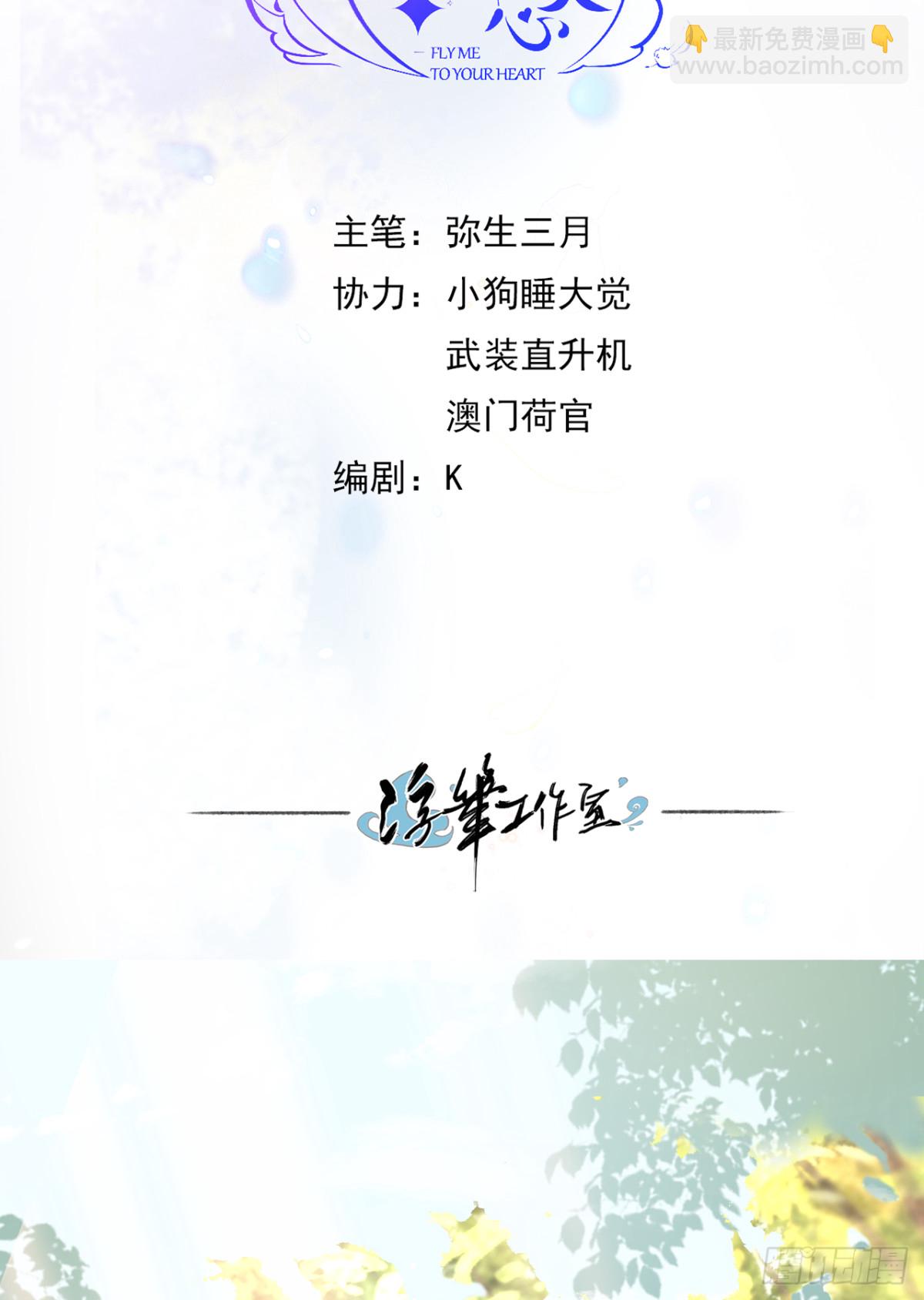 23.险象环生(1/2)-第24话