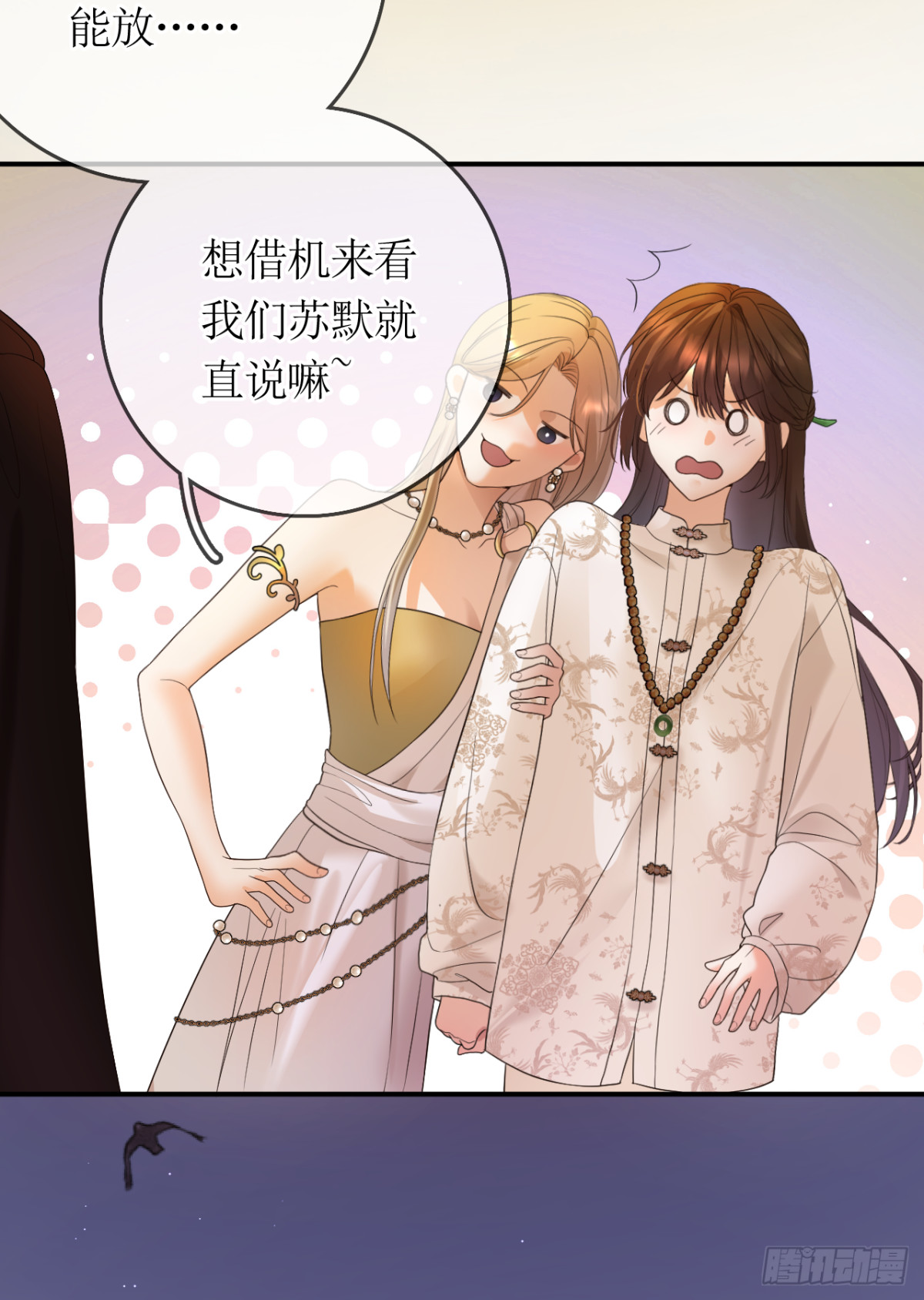 23.险象环生(1/2)-第24话