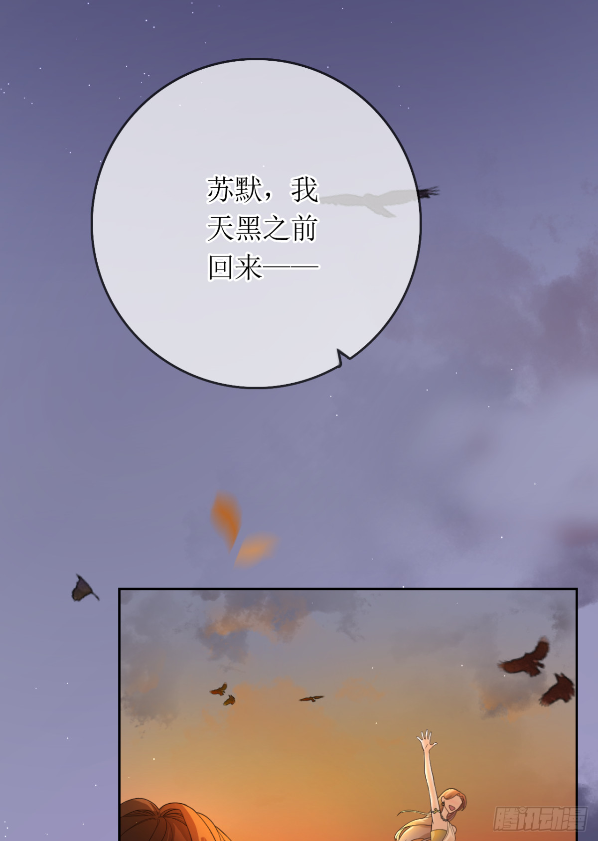 23.险象环生(1/2)-第24话